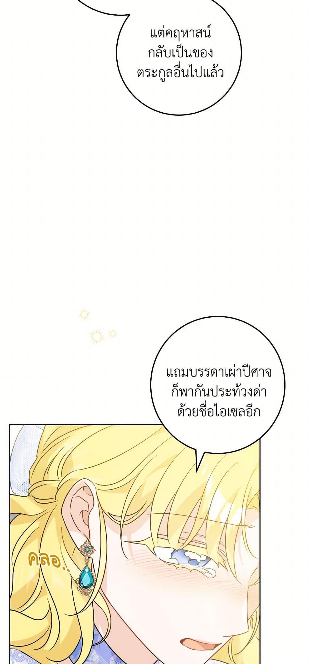 Manga-lc-com อ่านมังงะ อ่านการ์ตูน ออนไลน์ ฟรี The Male Lead is in Charge of the Successor ตอนที่ 1 2 3 4 5 6 7 8 9 10 11 12 13 14 ฟรี ไม่มีโฆษณา Manga-lc - อ่าน มังงะ อ่าน การ์ตูน ออนไลน์ อ่านมังงะ ฟรี