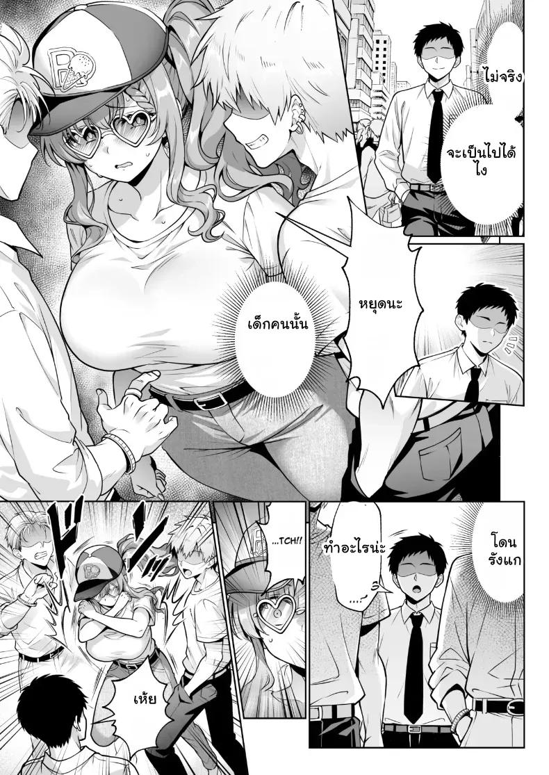 Doujin-Lc- อ่าน โดจิน มังฮวา เกาหลี ญี่ปุ่น จีน แปลไทย ชีวิตดีๆ เมื่อแอปบันดาลความหื่นเสิร์ฟเสียวคาเตียง ตอนที่ 1 2 3 4 5 6 7 8 9 10 11 12 13 14 ฟรี ไม่มีโฆษณา อ่าน โดจิน Manhwa เกาหลี ญี่ปุ่น จีน เรามีครบ คัดมาให้เน้นๆ โดจิน 18+ รับประกันความฟินโดย  Doujin Lc