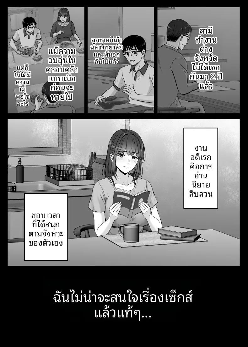 Doujin-Lc- อ่าน โดจิน มังฮวา เกาหลี ญี่ปุ่น จีน แปลไทย เเลกเเม่เเลกเสียว (Hoshiduki Melon) ตอนที่ 1 2 3 4 5 6 7 8 9 10 11 12 13 14 ฟรี ไม่มีโฆษณา อ่าน โดจิน Manhwa เกาหลี ญี่ปุ่น จีน เรามีครบ คัดมาให้เน้นๆ โดจิน 18+ รับประกันความฟินโดย  Doujin Lc