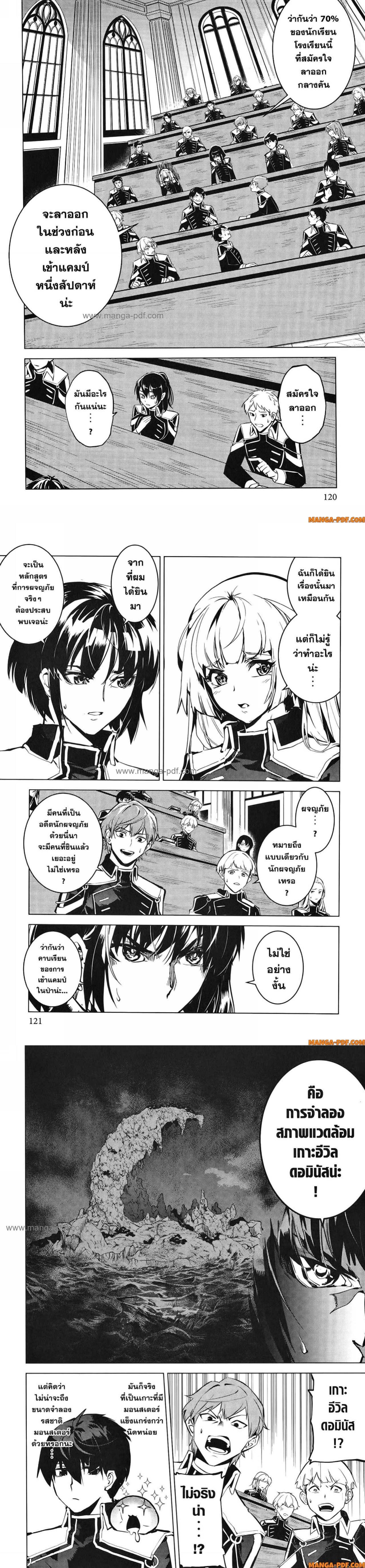 Manga-lc-com อ่านมังงะ อ่านการ์ตูน ออนไลน์ ฟรี Tensei Kenja no Isekai Life ตอนที่ 1 2 3 4 5 6 7 8 9 10 11 12 13 14 ฟรี ไม่มีโฆษณา Manga-lc - อ่าน มังงะ อ่าน การ์ตูน ออนไลน์ อ่านมังงะ ฟรี