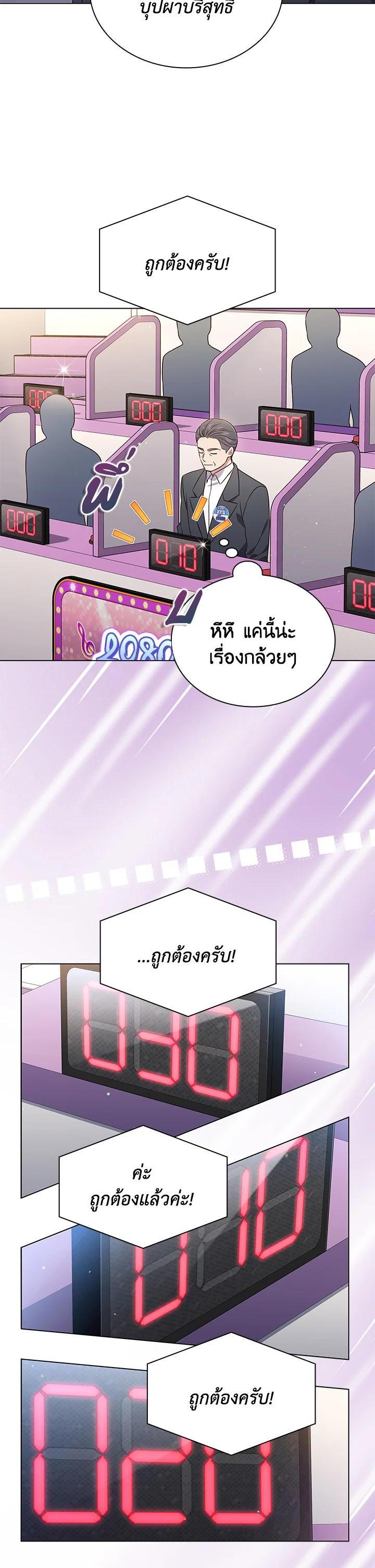 Manga-lc-com อ่านมังงะ อ่านการ์ตูน ออนไลน์ ฟรี In This Life, the Greatest Star in the Universe ตอนที่ 1 2 3 4 5 6 7 8 9 10 11 12 13 14 ฟรี ไม่มีโฆษณา Manga-lc - อ่าน มังงะ อ่าน การ์ตูน ออนไลน์ อ่านมังงะ ฟรี