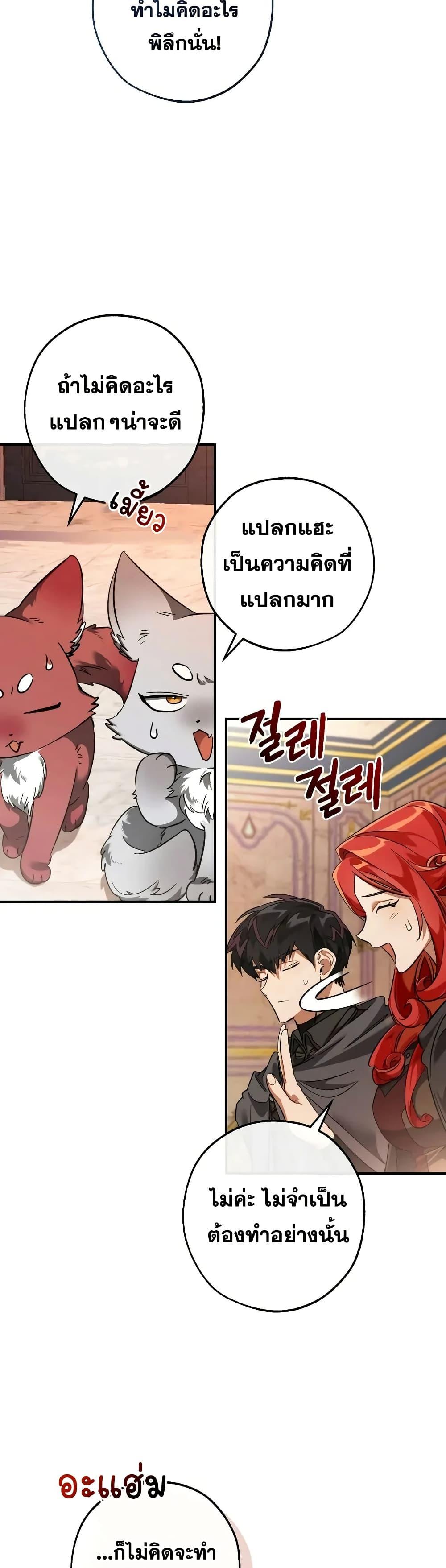 Manga-lc-com อ่านมังงะ อ่านการ์ตูน ออนไลน์ ฟรี TrashOfTheCo ตอนที่ 1 2 3 4 5 6 7 8 9 10 11 12 13 14 ฟรี ไม่มีโฆษณา Manga-lc - อ่าน มังงะ อ่าน การ์ตูน ออนไลน์ อ่านมังงะ ฟรี