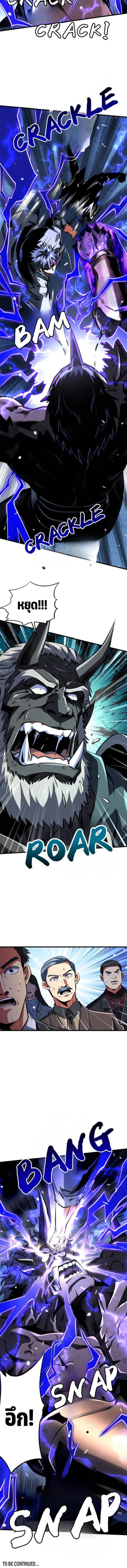 Manga-lc-com อ่านมังงะ อ่านการ์ตูน ออนไลน์ ฟรี Super God Gene ตอนที่ 1 2 3 4 5 6 7 8 9 10 11 12 13 14 ฟรี ไม่มีโฆษณา Manga-lc - อ่าน มังงะ อ่าน การ์ตูน ออนไลน์ อ่านมังงะ ฟรี