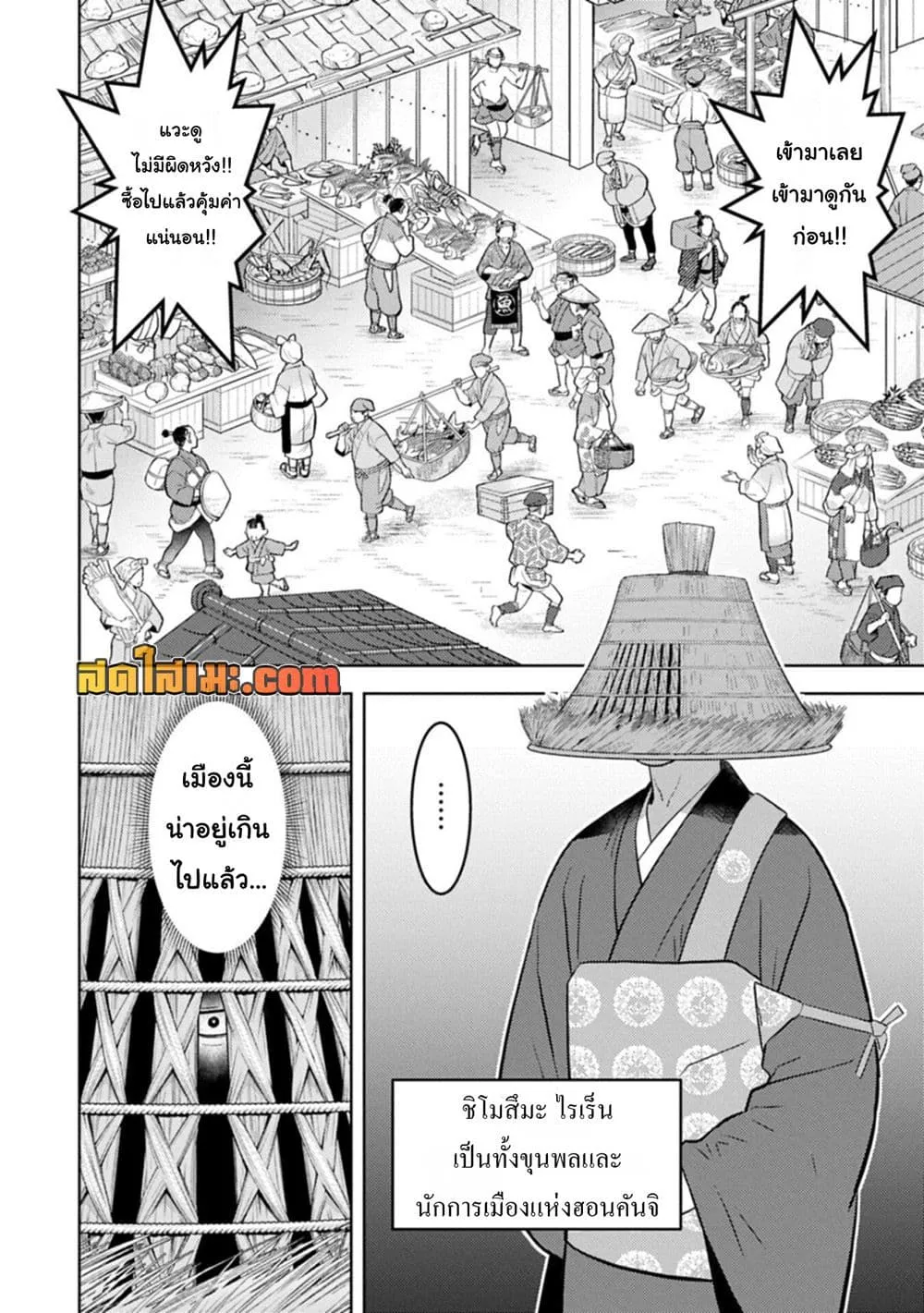 Manga-lc-com อ่านมังงะ อ่านการ์ตูน ออนไลน์ ฟรี Sengoku Komachi Kuroutan Noukou Giga ตอนที่ 1 2 3 4 5 6 7 8 9 10 11 12 13 14 ฟรี ไม่มีโฆษณา Manga-lc - อ่าน มังงะ อ่าน การ์ตูน ออนไลน์ อ่านมังงะ ฟรี