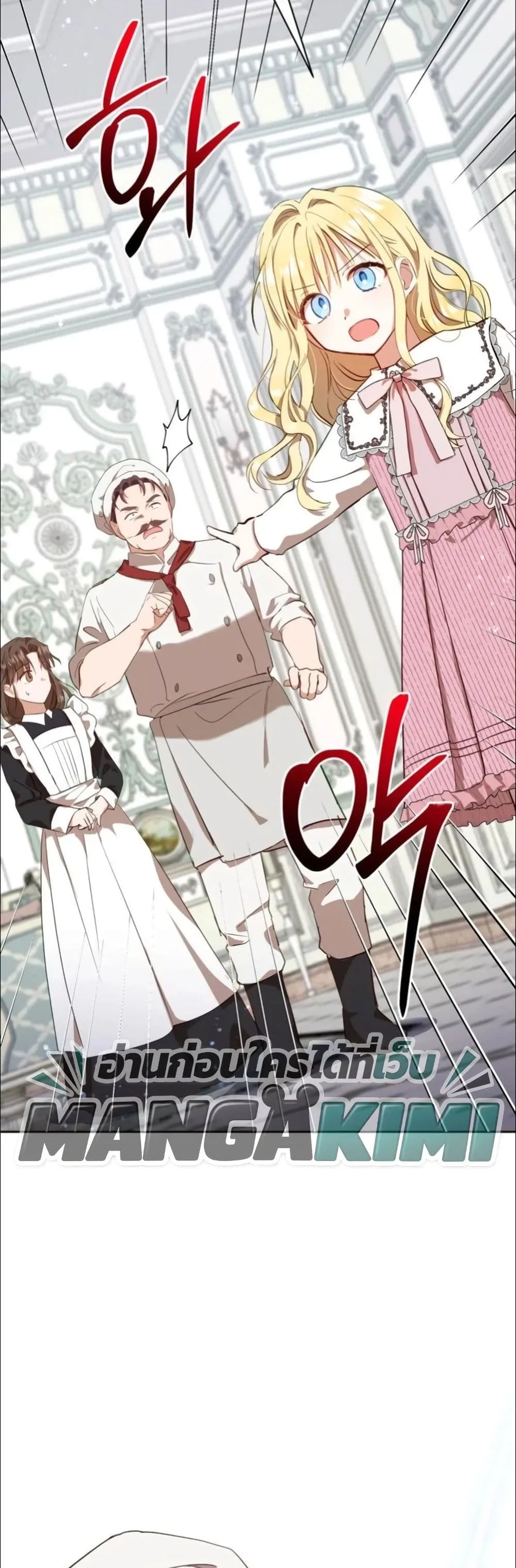 Manga-lc-com อ่านมังงะ อ่านการ์ตูน ออนไลน์ ฟรี My Once-Enemy Sister Now Cherishes Me ตอนที่ 1 2 3 4 5 6 7 8 9 10 11 12 13 14 ฟรี ไม่มีโฆษณา Manga-lc - อ่าน มังงะ อ่าน การ์ตูน ออนไลน์ อ่านมังงะ ฟรี