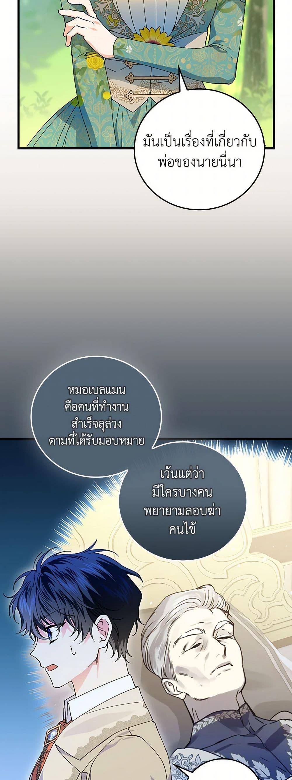 Manga-lc-com อ่านมังงะ อ่านการ์ตูน ออนไลน์ ฟรี The Perfect Plan for a Fairy-Tale Ending ตอนที่ 1 2 3 4 5 6 7 8 9 10 11 12 13 14 ฟรี ไม่มีโฆษณา Manga-lc - อ่าน มังงะ อ่าน การ์ตูน ออนไลน์ อ่านมังงะ ฟรี