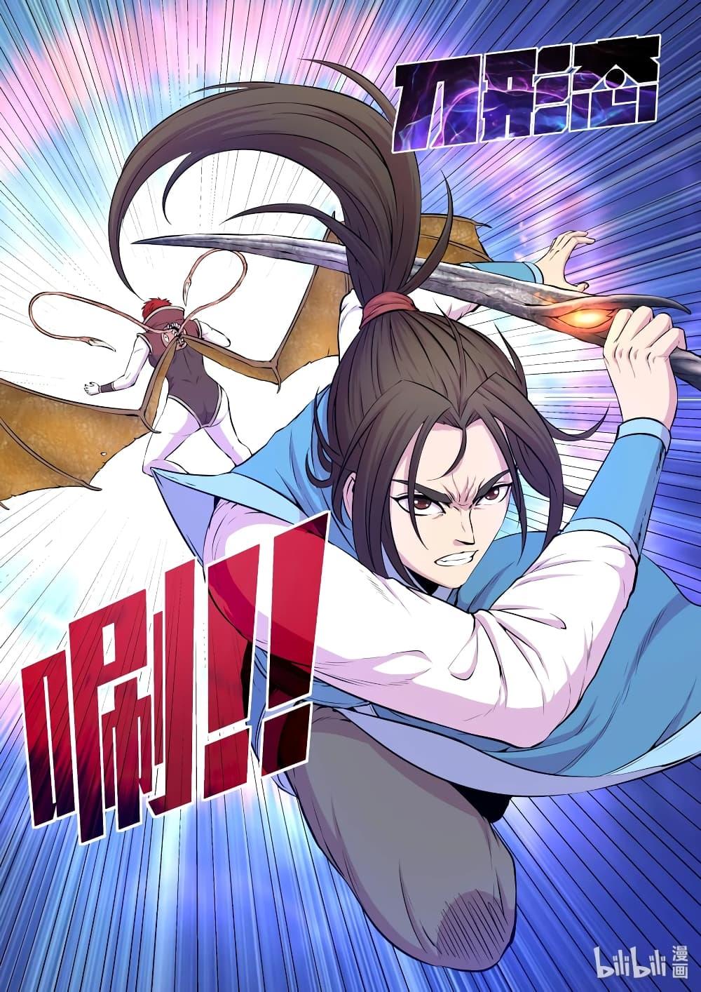 Manga-lc-com อ่านมังงะ อ่านการ์ตูน ออนไลน์ ฟรี King of Spirit Beast ตอนที่ 1 2 3 4 5 6 7 8 9 10 11 12 13 14 ฟรี ไม่มีโฆษณา Manga-lc - อ่าน มังงะ อ่าน การ์ตูน ออนไลน์ อ่านมังงะ ฟรี