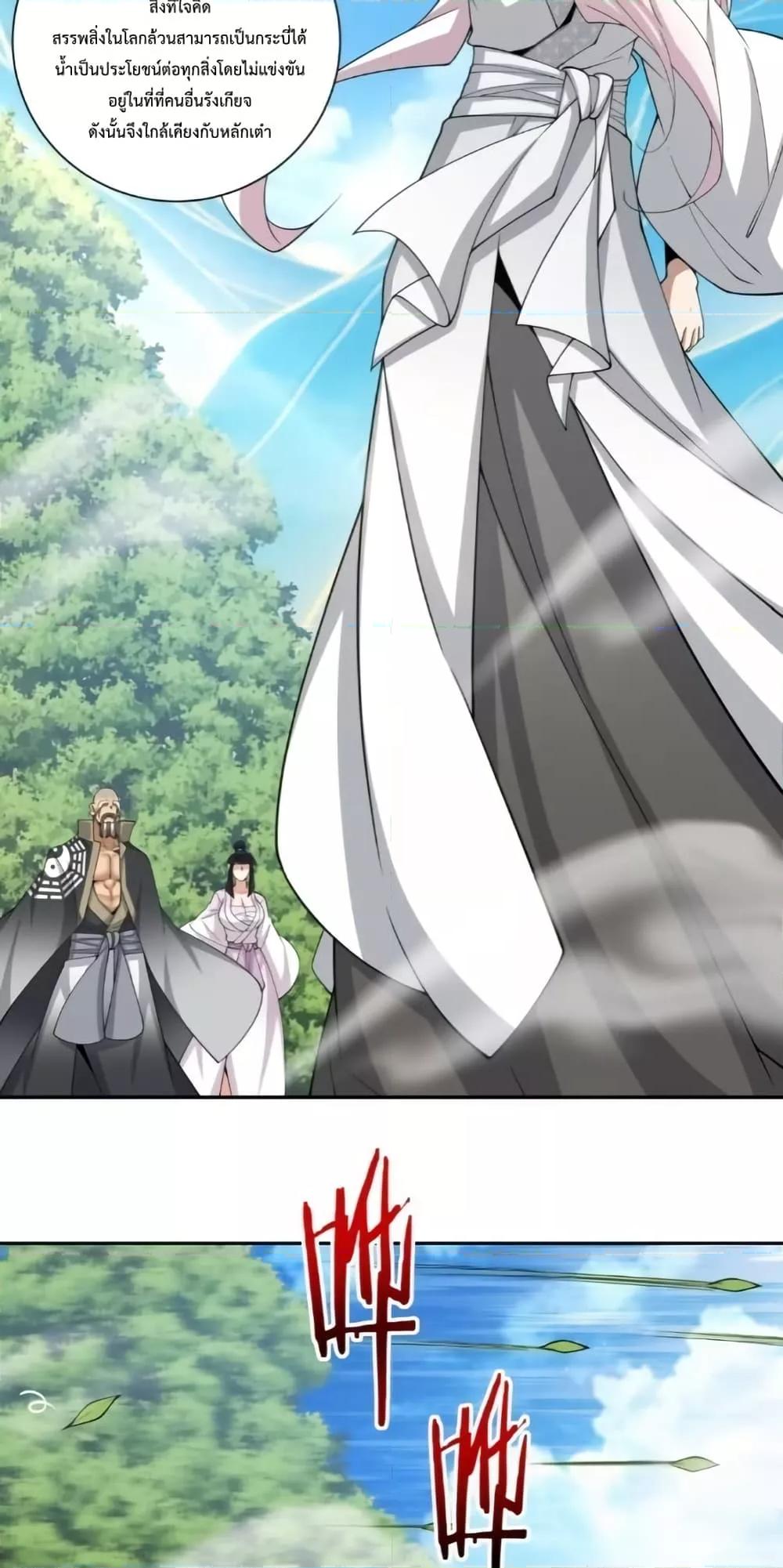 Manga-lc-com อ่านมังงะ อ่านการ์ตูน ออนไลน์ ฟรี MyDisciplesAr ตอนที่ 1 2 3 4 5 6 7 8 9 10 11 12 13 14 ฟรี ไม่มีโฆษณา Manga-lc - อ่าน มังงะ อ่าน การ์ตูน ออนไลน์ อ่านมังงะ ฟรี