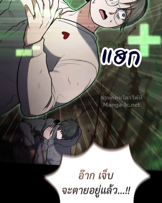 Doujin-Lc- อ่าน โดจิน มังฮวา เกาหลี ญี่ปุ่น จีน แปลไทย ฮีลเลอร์กำมะลอ ตอนที่ 1 2 3 4 5 6 7 8 9 10 11 12 13 14 ฟรี ไม่มีโฆษณา อ่าน โดจิน Manhwa เกาหลี ญี่ปุ่น จีน เรามีครบ คัดมาให้เน้นๆ โดจิน 18+ รับประกันความฟินโดย Doujin Lc