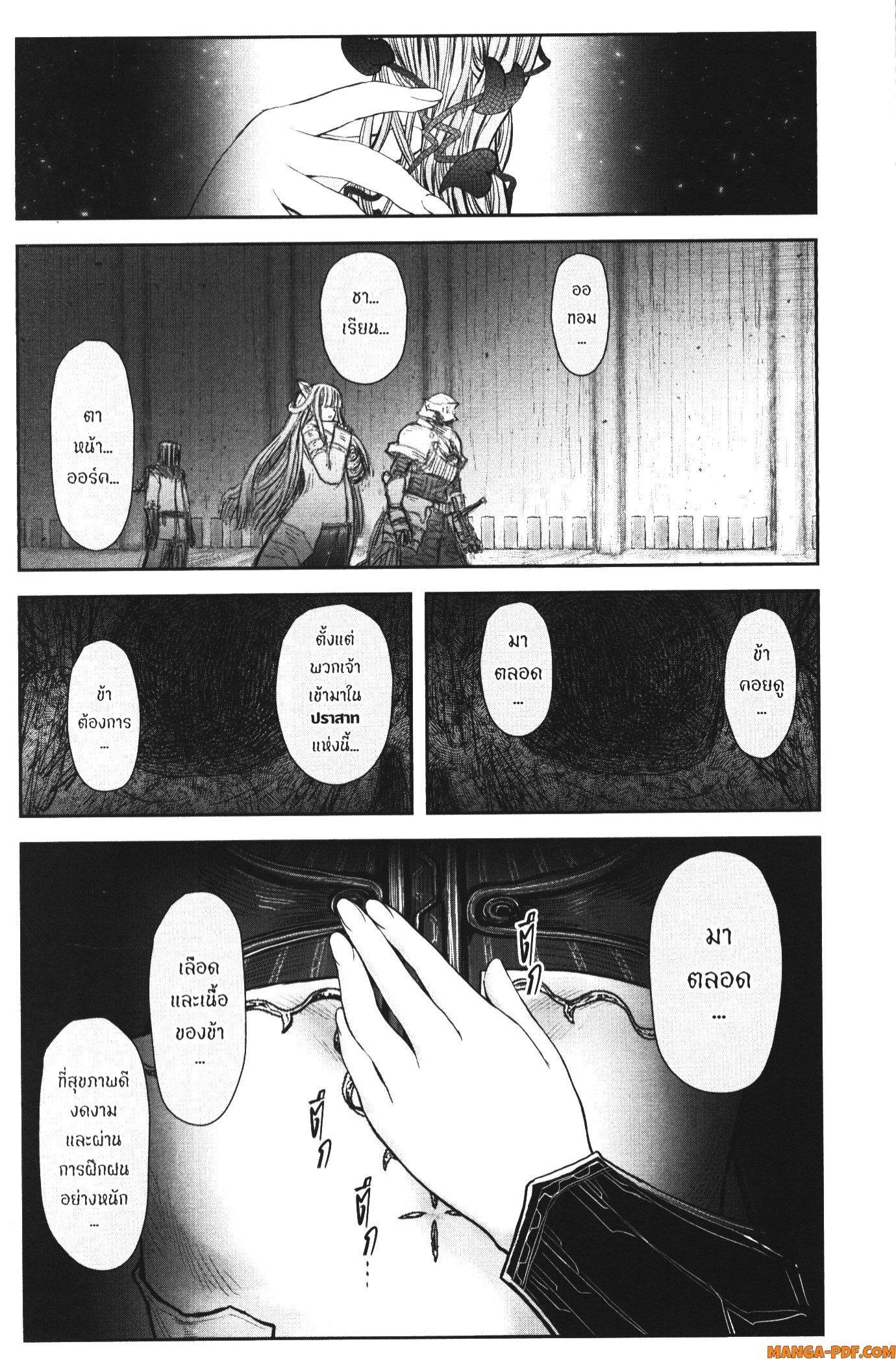 Manga-lc-com อ่านมังงะ อ่านการ์ตูน ออนไลน์ ฟรี Isekai Ojisan ตอนที่ 1 2 3 4 5 6 7 8 9 10 11 12 13 14 ฟรี ไม่มีโฆษณา Manga-lc - อ่าน มังงะ อ่าน การ์ตูน ออนไลน์ อ่านมังงะ ฟรี