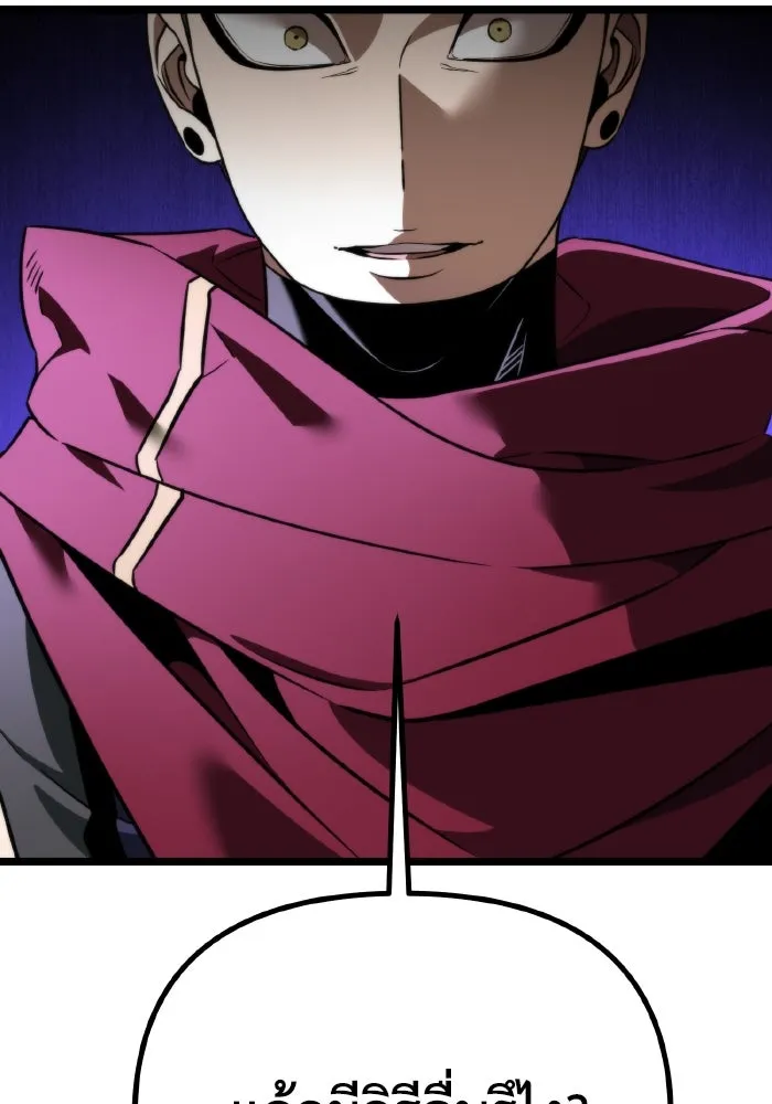 การแข่งขันของผู้เกิดใหม่ ตอนที่ 30 รูปที่ 64