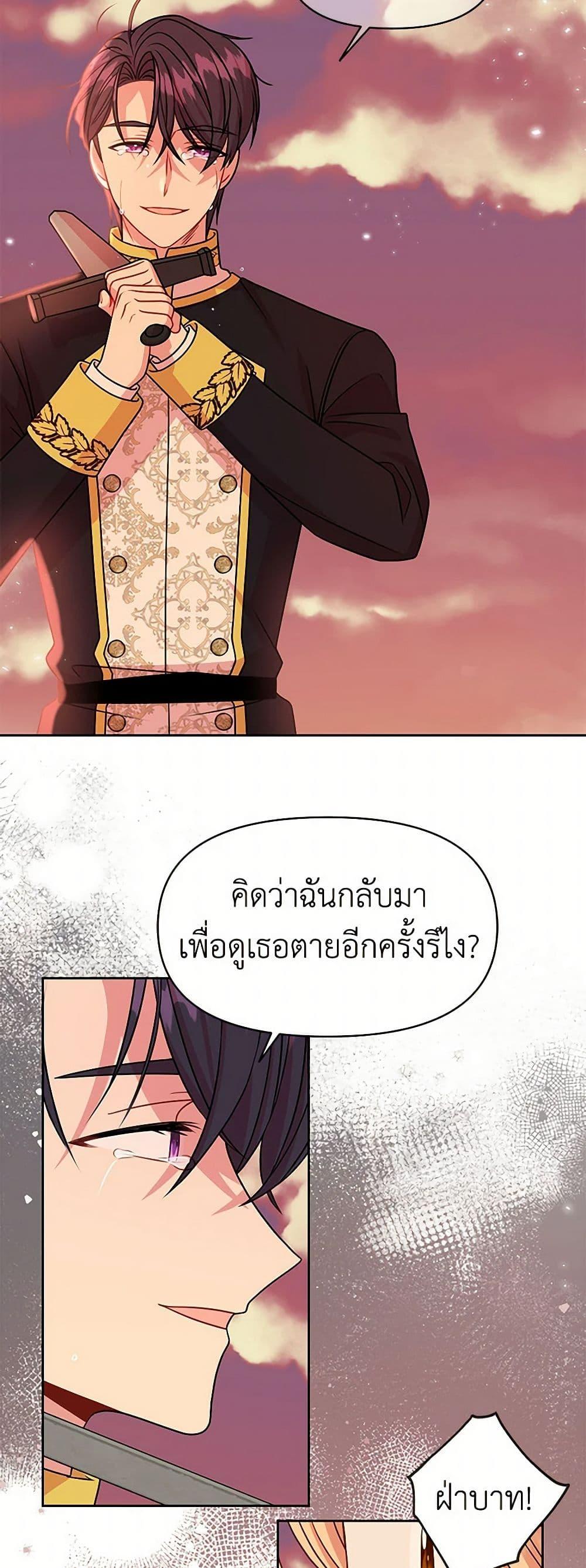 Manga-lc-com อ่านมังงะ อ่านการ์ตูน ออนไลน์ ฟรี My BFF is a Tyrant in Training ตอนที่ 1 2 3 4 5 6 7 8 9 10 11 12 13 14 ฟรี ไม่มีโฆษณา Manga-lc - อ่าน มังงะ อ่าน การ์ตูน ออนไลน์ อ่านมังงะ ฟรี