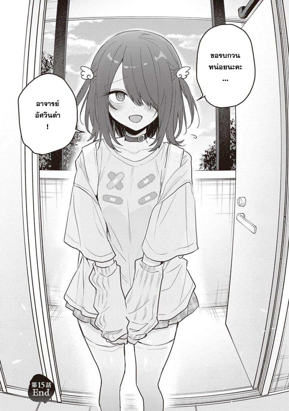 Manga-lc-com อ่านมังงะ อ่านการ์ตูน ออนไลน์ ฟรี Joucho wo Mechakuchani Shitekuru Onna ตอนที่ 1 2 3 4 5 6 7 8 9 10 11 12 13 14 ฟรี ไม่มีโฆษณา Manga-lc - อ่าน มังงะ อ่าน การ์ตูน ออนไลน์ อ่านมังงะ ฟรี