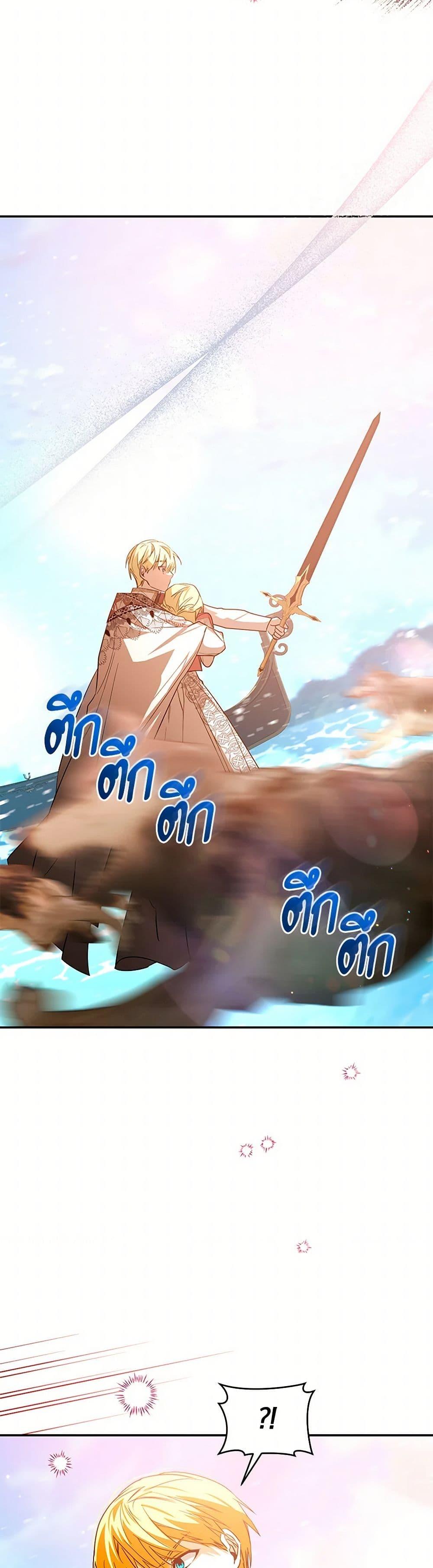 Manga-lc-com อ่านมังงะ อ่านการ์ตูน ออนไลน์ ฟรี Falling Into the Arms of a Mad Villain ตอนที่ 1 2 3 4 5 6 7 8 9 10 11 12 13 14 ฟรี ไม่มีโฆษณา Manga-lc - อ่าน มังงะ อ่าน การ์ตูน ออนไลน์ อ่านมังงะ ฟรี