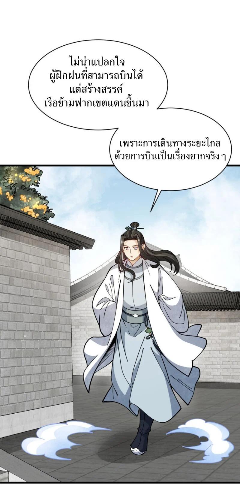Manga-lc-com อ่านมังงะ อ่านการ์ตูน ออนไลน์ ฟรี Lan Ke Qi Yuan ตอนที่ 1 2 3 4 5 6 7 8 9 10 11 12 13 14 ฟรี ไม่มีโฆษณา Manga-lc - อ่าน มังงะ อ่าน การ์ตูน ออนไลน์ อ่านมังงะ ฟรี