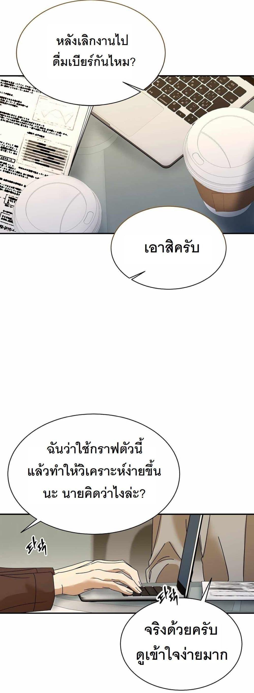 Manga-lc-com อ่านมังงะ อ่านการ์ตูน ออนไลน์ ฟรี A New Employee Who Works So Well ตอนที่ 1 2 3 4 5 6 7 8 9 10 11 12 13 14 ฟรี ไม่มีโฆษณา Manga-lc - อ่าน มังงะ อ่าน การ์ตูน ออนไลน์ อ่านมังงะ ฟรี