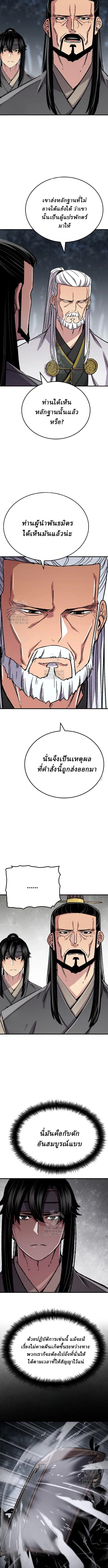Manga-lc-com อ่านมังงะ อ่านการ์ตูน ออนไลน์ ฟรี Reborn As The Heavenly Demon ตอนที่ 1 2 3 4 5 6 7 8 9 10 11 12 13 14 ฟรี ไม่มีโฆษณา Manga-lc - อ่าน มังงะ อ่าน การ์ตูน ออนไลน์ อ่านมังงะ ฟรี