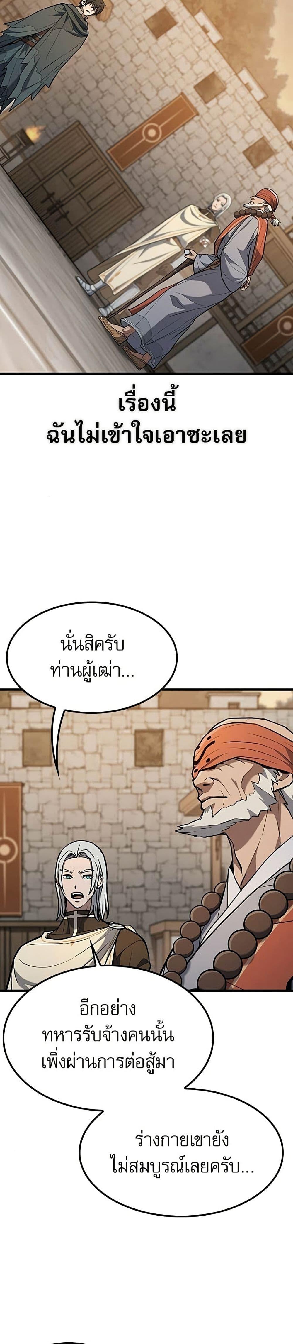 Manga-lc-com อ่านมังงะ อ่านการ์ตูน ออนไลน์ ฟรี Life of a Demon Hunter ตอนที่ 1 2 3 4 5 6 7 8 9 10 11 12 13 14 ฟรี ไม่มีโฆษณา Manga-lc - อ่าน มังงะ อ่าน การ์ตูน ออนไลน์ อ่านมังงะ ฟรี