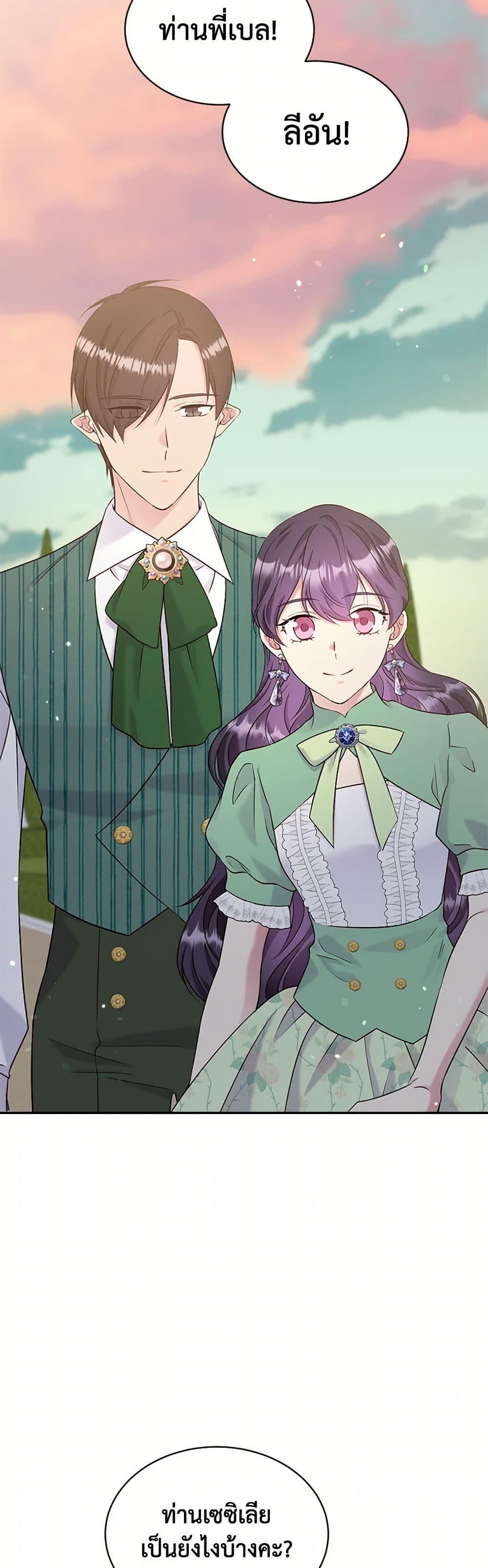 Manga-lc-com อ่านมังงะ อ่านการ์ตูน ออนไลน์ ฟรี My Goal is to Live a Long ตอนที่ 1 2 3 4 5 6 7 8 9 10 11 12 13 14 ฟรี ไม่มีโฆษณา Manga-lc - อ่าน มังงะ อ่าน การ์ตูน ออนไลน์ อ่านมังงะ ฟรี