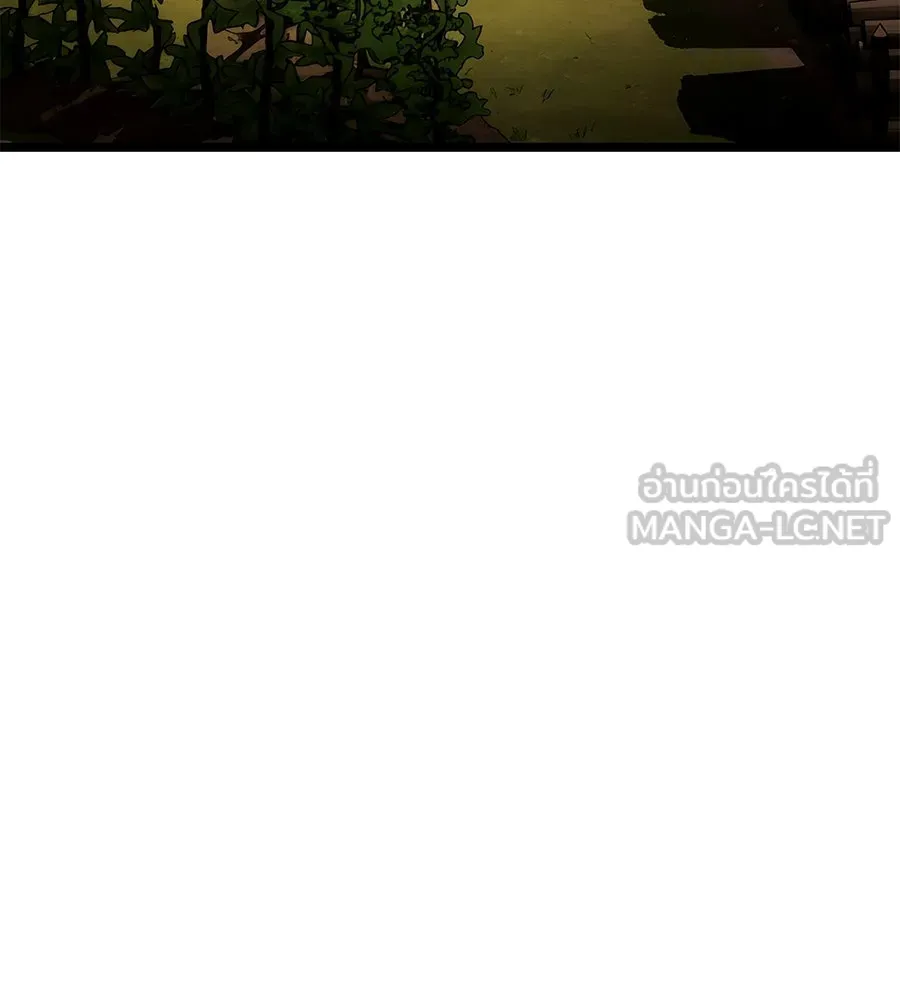 จอมเวทคนเลี้ยงแกะ ตอนที่ 16 รูปที่ 144