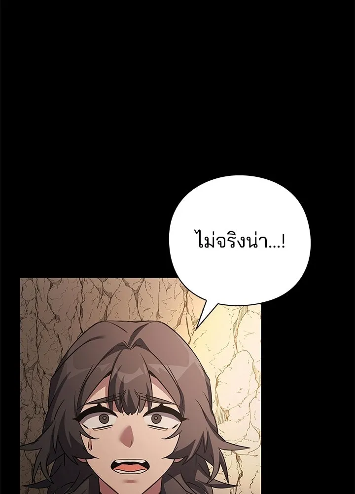 คืนแห่งโทแกบี ตอนที่ 126 รูปที่ 74
