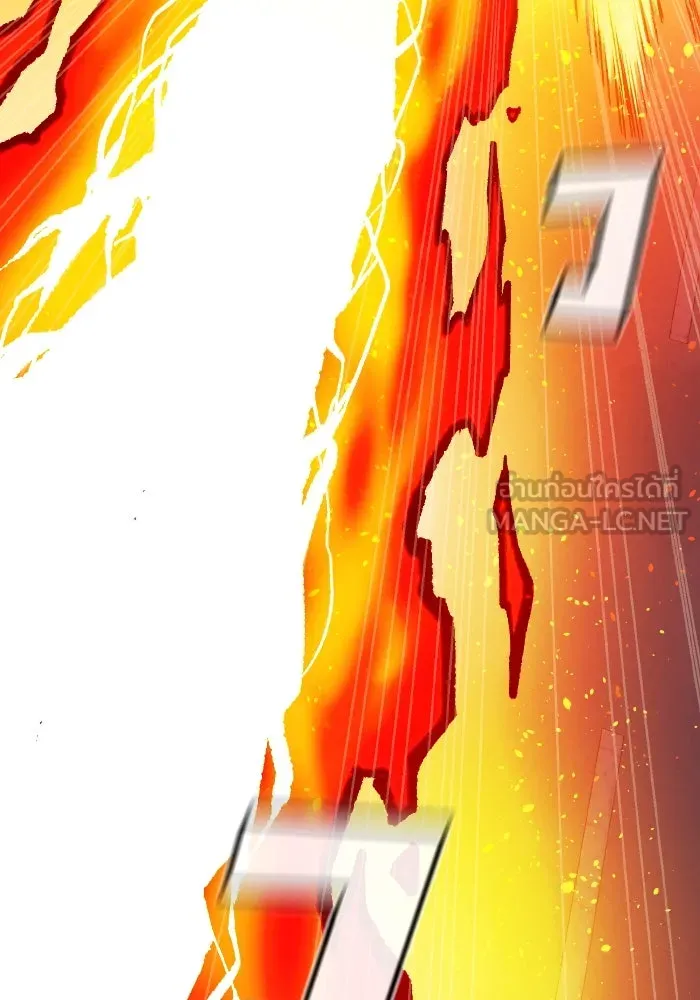 The Lone Necromancer ตอนที่ 99 รูปที่ 15