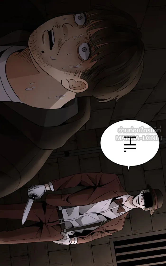 Hunter Game ตอนที่ prologue รูปที่ 21