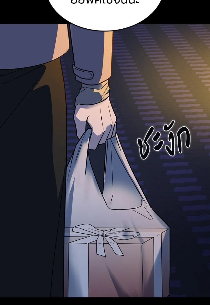 รักแล้วห้ามเลิก ตอนที่ 1 รูปที่ 110