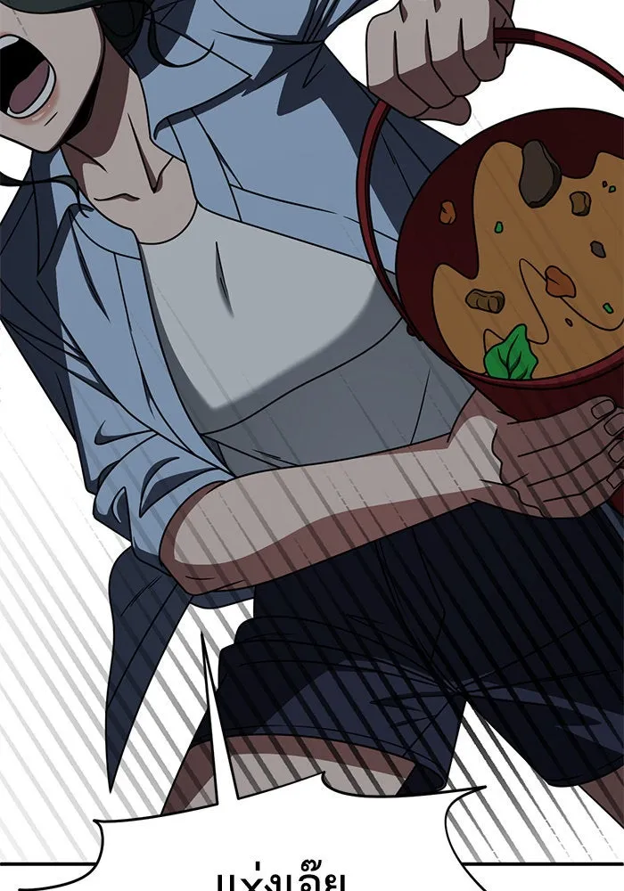 ช่วยเปลี่ยนฉันที ตอนที่ 215. ซีซัน 2 แบคซูยง 7 รูปที่ 98