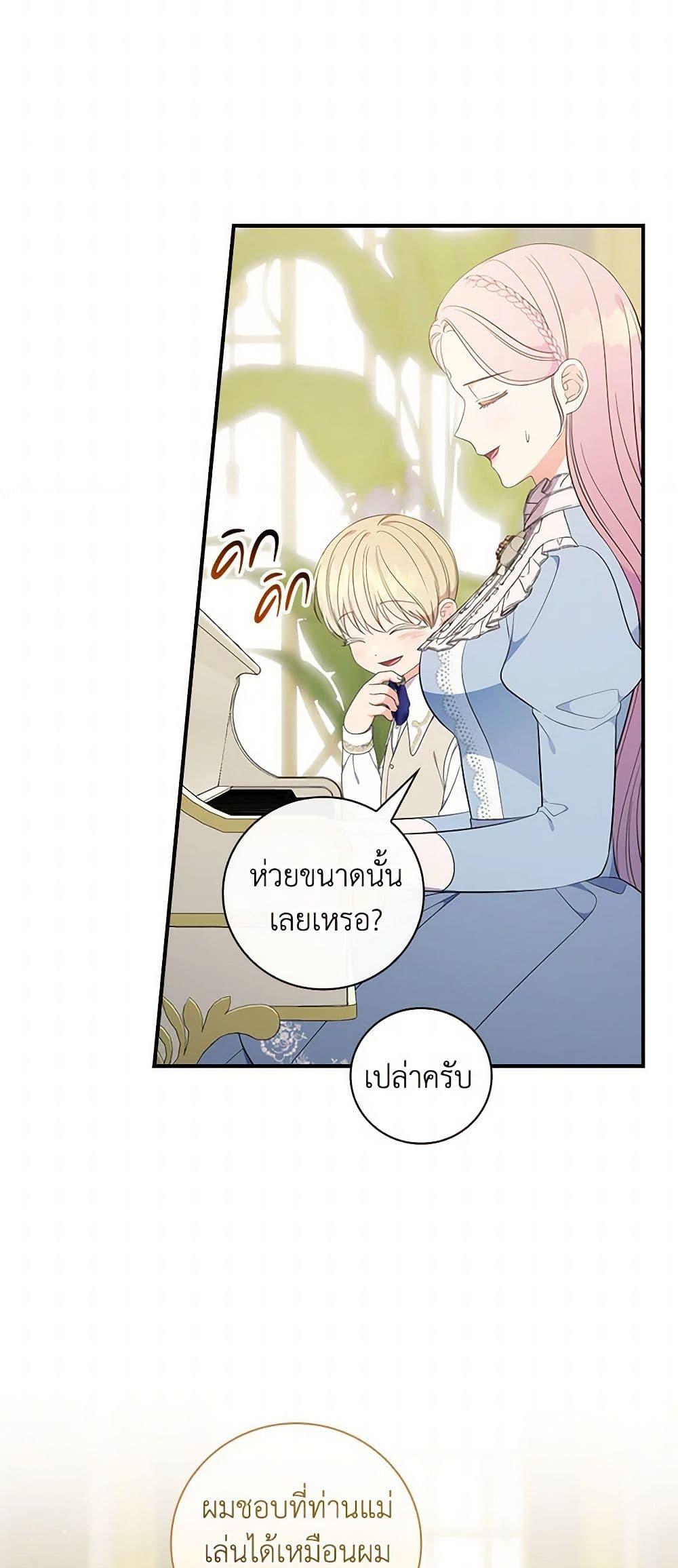 Manga-lc-com อ่านมังงะ อ่านการ์ตูน ออนไลน์ ฟรี Duchess in the Glass House ตอนที่ 1 2 3 4 5 6 7 8 9 10 11 12 13 14 ฟรี ไม่มีโฆษณา Manga-lc - อ่าน มังงะ อ่าน การ์ตูน ออนไลน์ อ่านมังงะ ฟรี