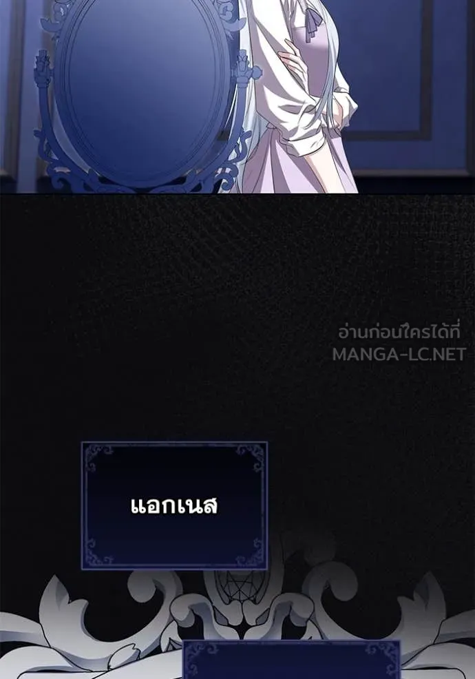 อ ตอนที่ 84 รูปที่ 35