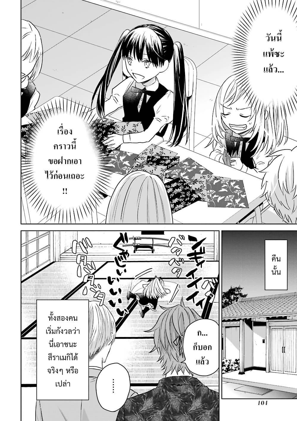 Manga-lc-com อ่านมังงะ อ่านการ์ตูน ออนไลน์ ฟรี Yakuza no Oooyabun ga Umarekawatta Hanashi ตอนที่ 1 2 3 4 5 6 7 8 9 10 11 12 13 14 ฟรี ไม่มีโฆษณา Manga-lc - อ่าน มังงะ อ่าน การ์ตูน ออนไลน์ อ่านมังงะ ฟรี