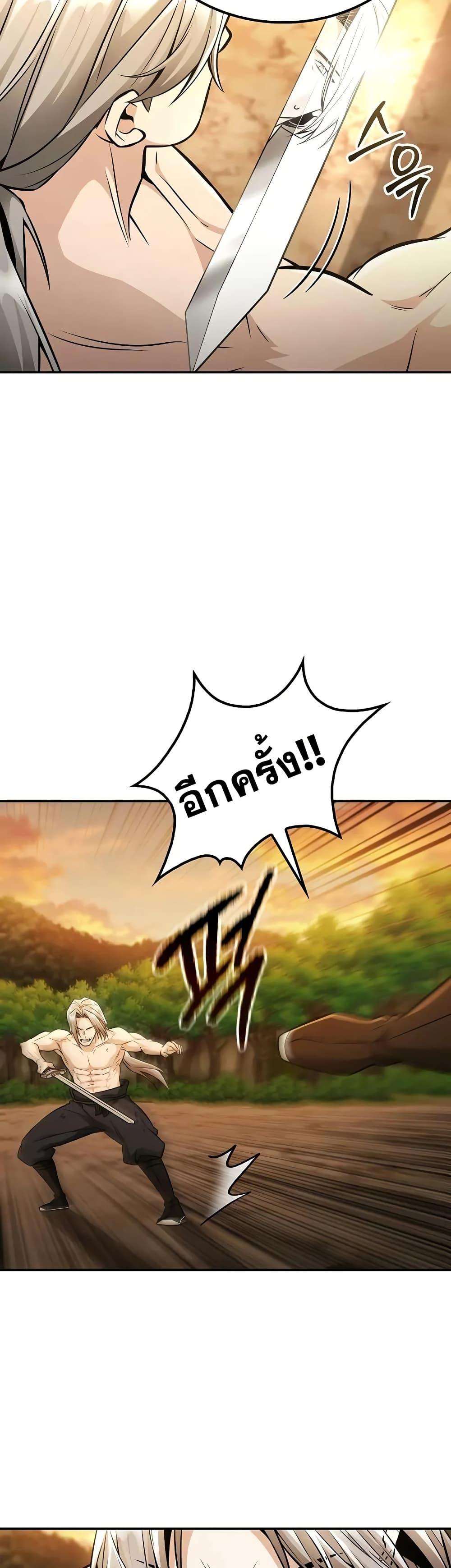 Manga-lc-com อ่านมังงะ อ่านการ์ตูน ออนไลน์ ฟรี Mount Hua Sect’s Genius Phantom Swordsman ตอนที่ 1 2 3 4 5 6 7 8 9 10 11 12 13 14 ฟรี ไม่มีโฆษณา Manga-lc - อ่าน มังงะ อ่าน การ์ตูน ออนไลน์ อ่านมังงะ ฟรี