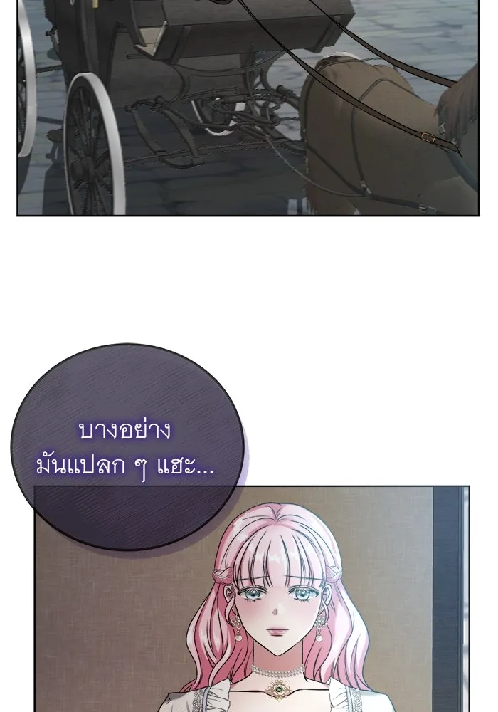 ครอบครัวพรรค์นั้น ฉันไม่มีวันกลับไป ตอนที่ 2 รูปที่ 26