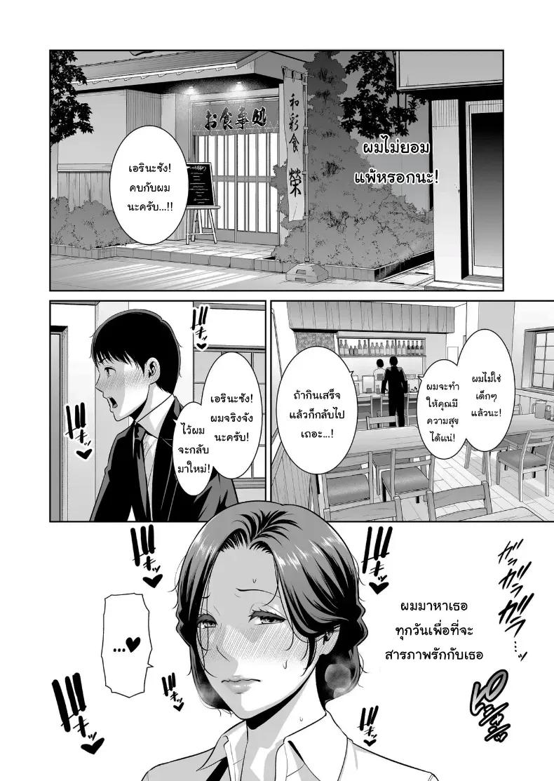 Doujin-Lc- อ่าน โดจิน มังฮวา เกาหลี ญี่ปุ่น จีน แปลไทย ไม่เกี่ยวกับอายุหรอกครับ ตอนที่ 1 2 3 4 5 6 7 8 9 10 11 12 13 14 ฟรี ไม่มีโฆษณา อ่าน โดจิน Manhwa เกาหลี ญี่ปุ่น จีน เรามีครบ คัดมาให้เน้นๆ โดจิน 18+ รับประกันความฟินโดย  Doujin Lc