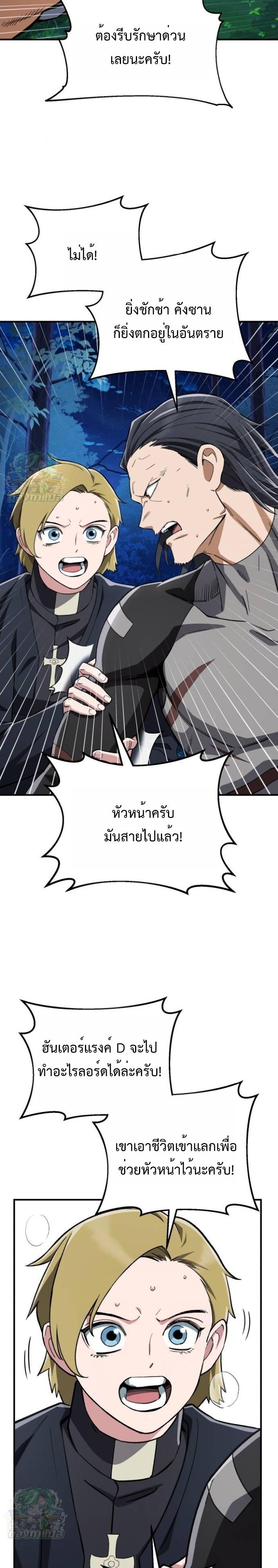 Manga-lc-com อ่านมังงะ อ่านการ์ตูน ออนไลน์ ฟรี Error establishing a Redis connection ตอนที่ 1 2 3 4 5 6 7 8 9 10 11 12 13 14 ฟรี ไม่มีโฆษณา Manga-lc - อ่าน มังงะ อ่าน การ์ตูน ออนไลน์ อ่านมังงะ ฟรี