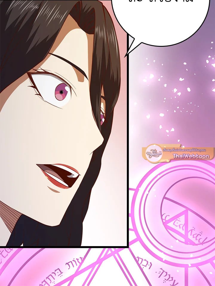 Manga-lc-com อ่านมังงะ อ่านการ์ตูน ออนไลน์ ฟรี The Lord of Coins ตอนที่ 1 2 3 4 5 6 7 8 9 10 11 12 13 14 ฟรี ไม่มีโฆษณา Manga-lc - อ่าน มังงะ อ่าน การ์ตูน ออนไลน์ อ่านมังงะ ฟรี