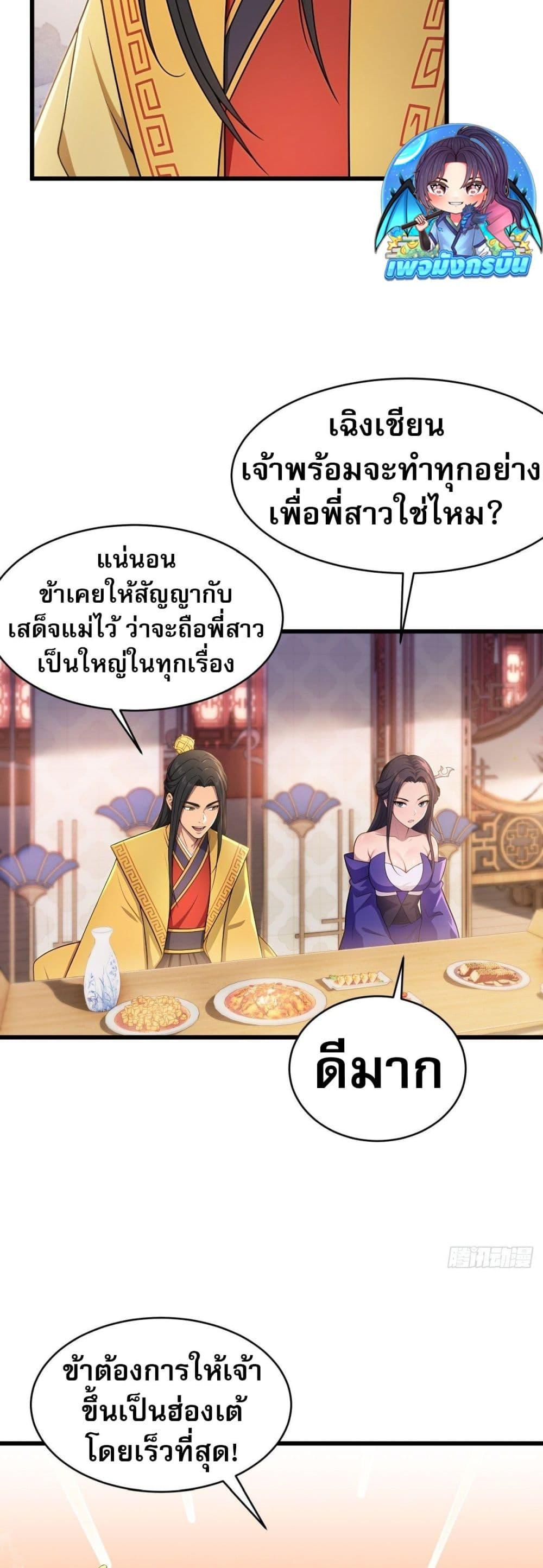 Manga-lc-com อ่านมังงะ อ่านการ์ตูน ออนไลน์ ฟรี The Villain Wants to Live One More Day ตอนที่ 1 2 3 4 5 6 7 8 9 10 11 12 13 14 ฟรี ไม่มีโฆษณา Manga-lc - อ่าน มังงะ อ่าน การ์ตูน ออนไลน์ อ่านมังงะ ฟรี