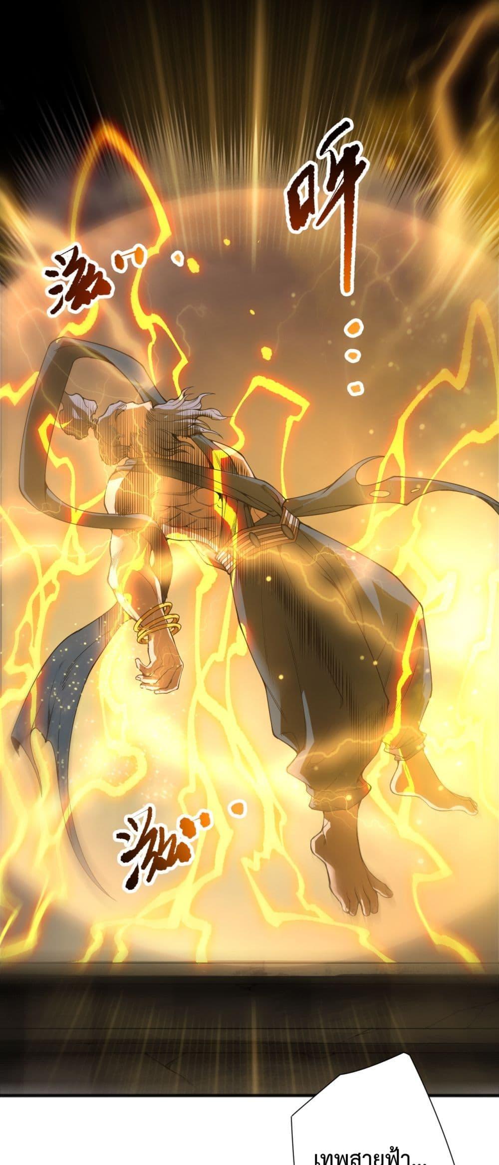 Manga-lc-com อ่านมังงะ อ่านการ์ตูน ออนไลน์ ฟรี NecromancerKin ตอนที่ 1 2 3 4 5 6 7 8 9 10 11 12 13 14 ฟรี ไม่มีโฆษณา Manga-lc - อ่าน มังงะ อ่าน การ์ตูน ออนไลน์ อ่านมังงะ ฟรี