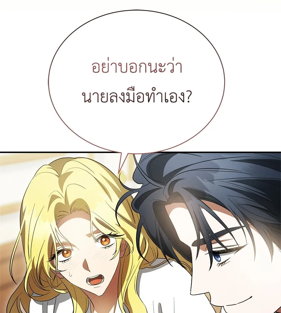 สัญญารักฉบับสุดท้าย ตอนที่ 33 รูปที่ 119