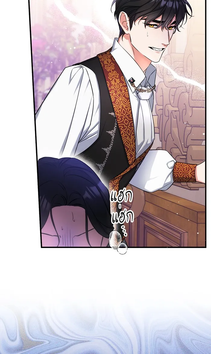 แด่ตัวละครโปรดที่ถูกทิ้ง ตอนที่ 27 รูปที่ 7