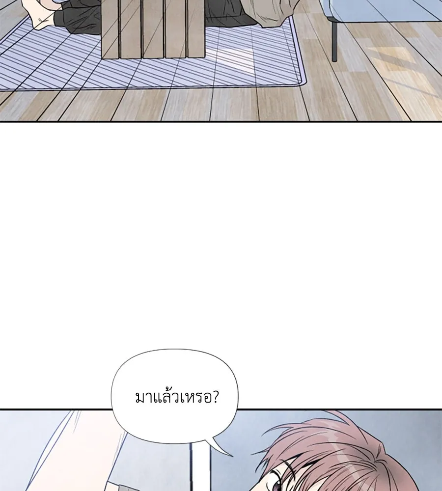 เหตุผลของคนไม่อยากอยู่ ตอนที่ 44 รูปที่ 41