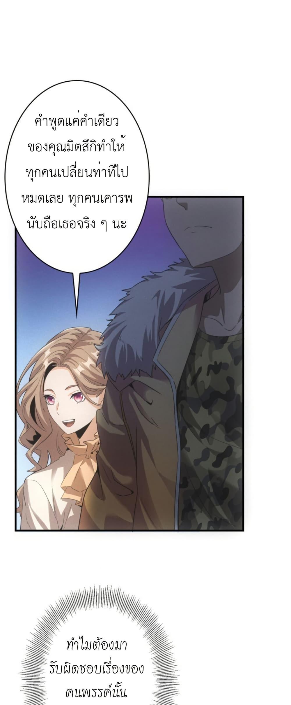 Manga-lc-com อ่านมังงะ อ่านการ์ตูน ออนไลน์ ฟรี Irasshaimase Shuumatsu Sekai ตอนที่ 1 2 3 4 5 6 7 8 9 10 11 12 13 14 ฟรี ไม่มีโฆษณา Manga-lc - อ่าน มังงะ อ่าน การ์ตูน ออนไลน์ อ่านมังงะ ฟรี