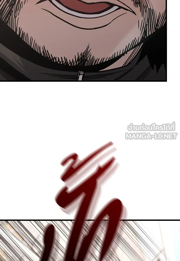 มือพิพากษา ตอนที่ 27 รูปที่ 3