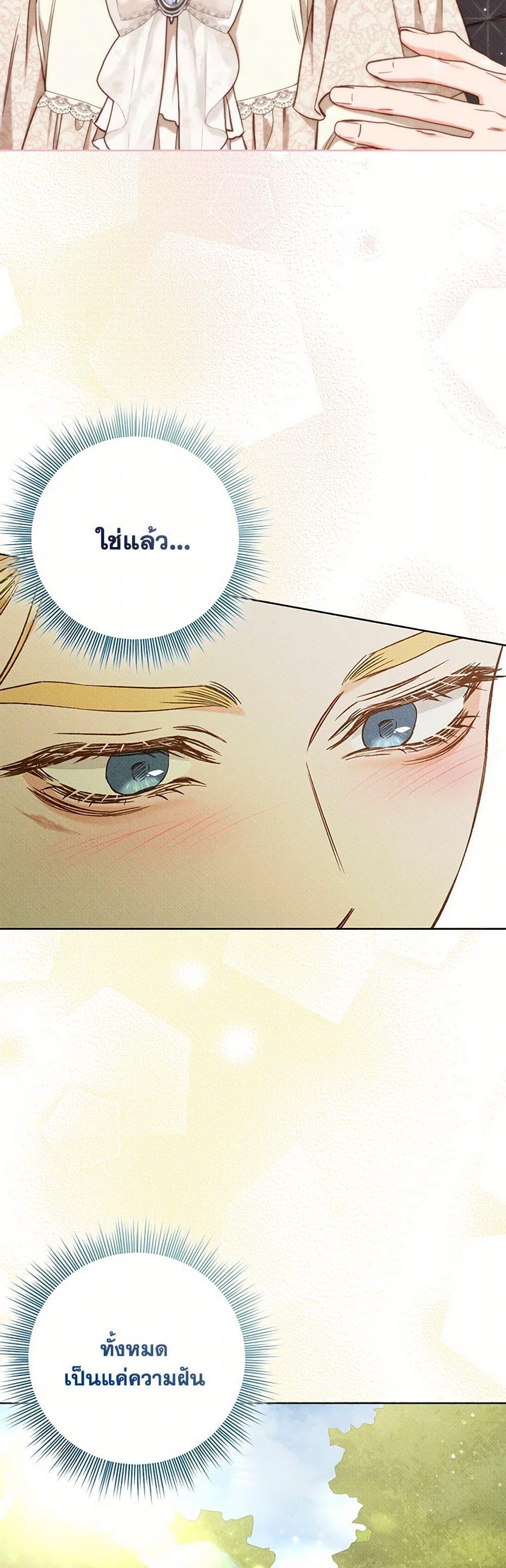 Manga-lc-com อ่านมังงะ อ่านการ์ตูน ออนไลน์ ฟรี Dear My Rude Darling With Multiple Personality ตอนที่ 1 2 3 4 5 6 7 8 9 10 11 12 13 14 ฟรี ไม่มีโฆษณา Manga-lc - อ่าน มังงะ อ่าน การ์ตูน ออนไลน์ อ่านมังงะ ฟรี