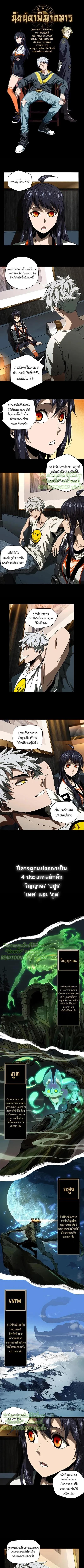 Manga-lc-com อ่านมังงะ อ่านการ์ตูน ออนไลน์ ฟรี Formless Form ตอนที่ 1 2 3 4 5 6 7 8 9 10 11 12 13 14 ฟรี ไม่มีโฆษณา Manga-lc - อ่าน มังงะ อ่าน การ์ตูน ออนไลน์ อ่านมังงะ ฟรี