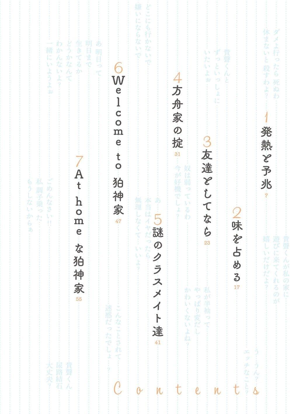 Manga-lc-com อ่านมังงะ อ่านการ์ตูน ออนไลน์ ฟรี Mikoto-chan Doesn’t Want to Be Hated! ตอนที่ 1 2 3 4 5 6 7 8 9 10 11 12 13 14 ฟรี ไม่มีโฆษณา Manga-lc - อ่าน มังงะ อ่าน การ์ตูน ออนไลน์ อ่านมังงะ ฟรี