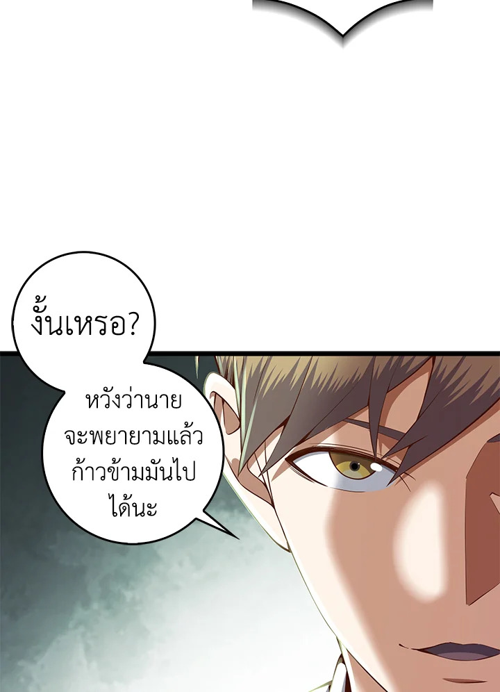 Manga-lc-com อ่านมังงะ อ่านการ์ตูน ออนไลน์ ฟรี The Lord of Coins ตอนที่ 1 2 3 4 5 6 7 8 9 10 11 12 13 14 ฟรี ไม่มีโฆษณา Manga-lc - อ่าน มังงะ อ่าน การ์ตูน ออนไลน์ อ่านมังงะ ฟรี