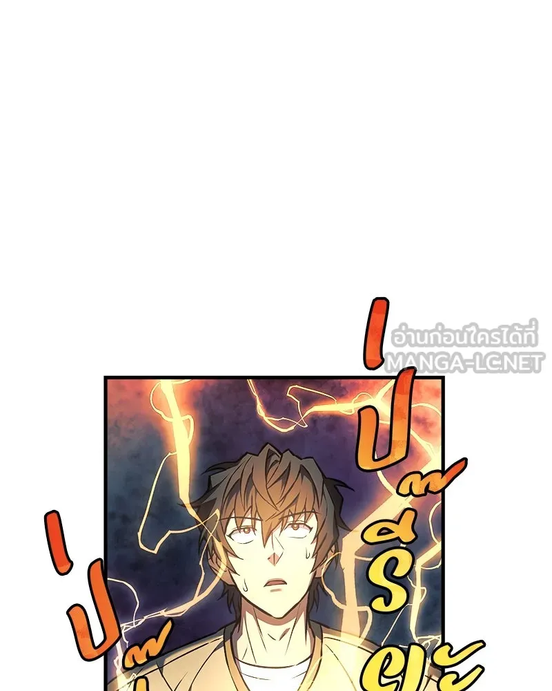 สัปดาห์นี้งดอัปตอนใหม่ ตอนที่ 20 รูปที่ 24