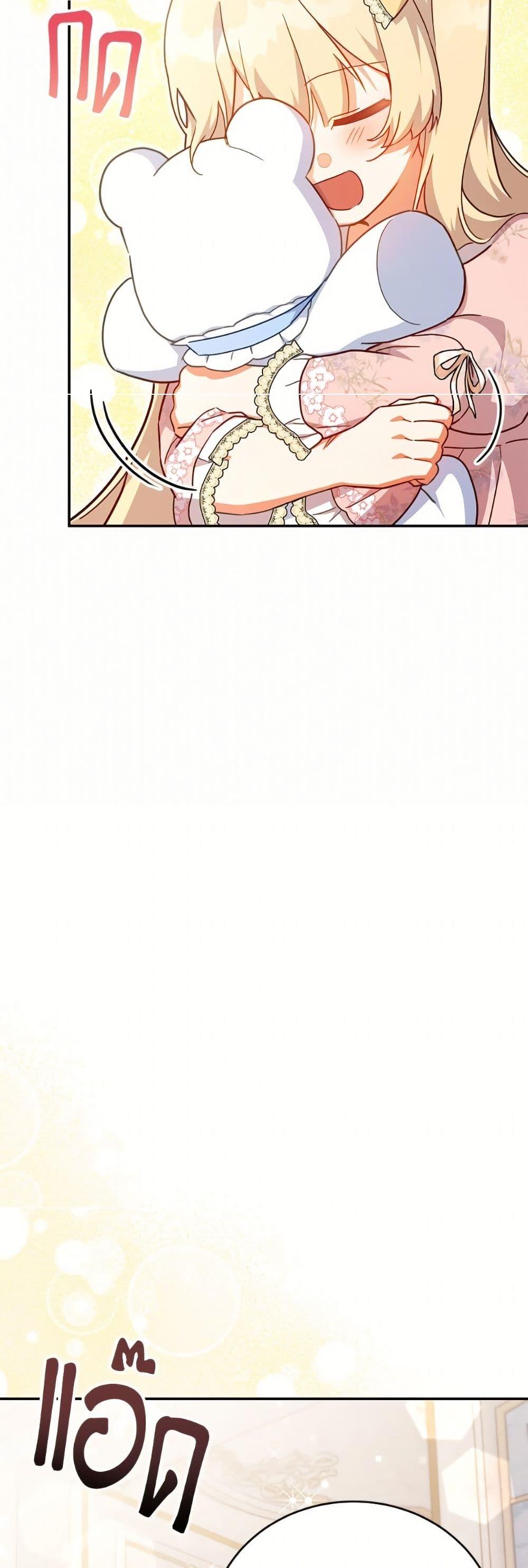 Manga-lc-com อ่านมังงะ อ่านการ์ตูน ออนไลน์ ฟรี The Little Lady Who Makes Flowers Bloom ตอนที่ 1 2 3 4 5 6 7 8 9 10 11 12 13 14 ฟรี ไม่มีโฆษณา Manga-lc - อ่าน มังงะ อ่าน การ์ตูน ออนไลน์ อ่านมังงะ ฟรี